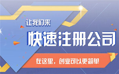 一个法人能(néng)够注册几个公司?